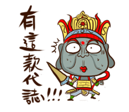 Four heavenly kings! sticker #11517319