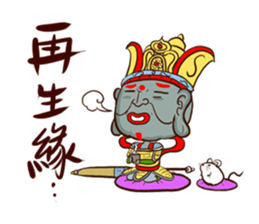 Four heavenly kings! sticker #11517323