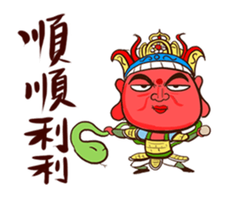 Four heavenly kings! sticker #11517326