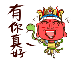 Four heavenly kings! sticker #11517330