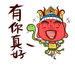 Four heavenly kings! sticker #11517330
