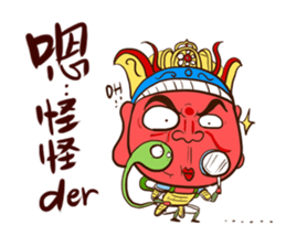 Four heavenly kings! sticker #11517331