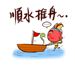 Four heavenly kings! sticker #11517333