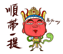 Four heavenly kings! sticker #11517335
