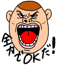 Boy will like that sticker4 sticker #11517456