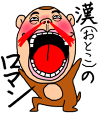 Boy will like that sticker4 sticker #11517459