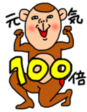 Boy will like that sticker4 sticker #11517467