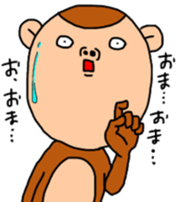 Boy will like that sticker4 sticker #11517468