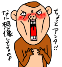 Boy will like that sticker4 sticker #11517471