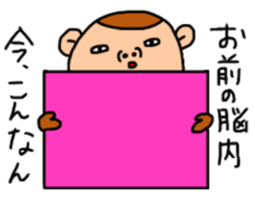 Boy will like that sticker4 sticker #11517472