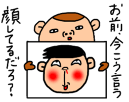 Boy will like that sticker4 sticker #11517474