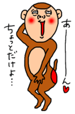 Boy will like that sticker4 sticker #11517482