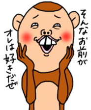 Boy will like that sticker4 sticker #11517484