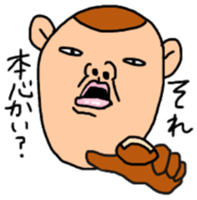 Boy will like that sticker4 sticker #11517485