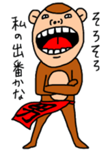 Boy will like that sticker4 sticker #11517489