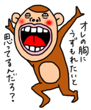 Boy will like that sticker4 sticker #11517493