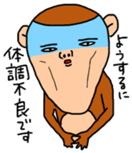 Boy will like that sticker4 sticker #11517495