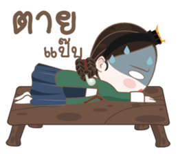 SangGoong in the palace sticker #11517499