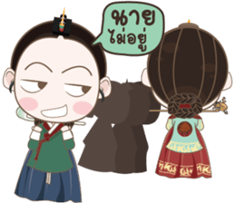 SangGoong in the palace sticker #11517500