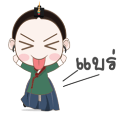 SangGoong in the palace sticker #11517502