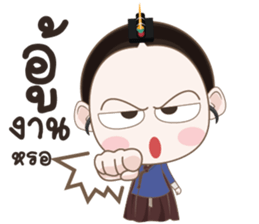 SangGoong in the palace sticker #11517505
