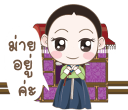 SangGoong in the palace sticker #11517506