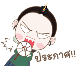 SangGoong in the palace sticker #11517507