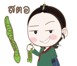 SangGoong in the palace sticker #11517510