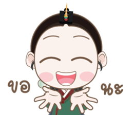 SangGoong in the palace sticker #11517513