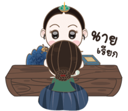 SangGoong in the palace sticker #11517516