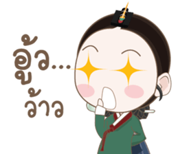 SangGoong in the palace sticker #11517518