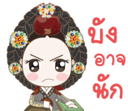 SangGoong in the palace sticker #11517523