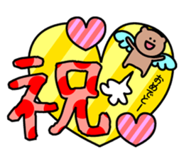 Celebration Congratulations sticker sticker #11517542