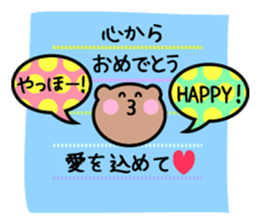 Celebration Congratulations sticker sticker #11517544