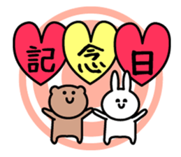 Celebration Congratulations sticker sticker #11517546