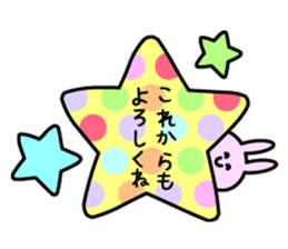 Celebration Congratulations sticker sticker #11517550