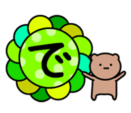 Celebration Congratulations sticker sticker #11517564