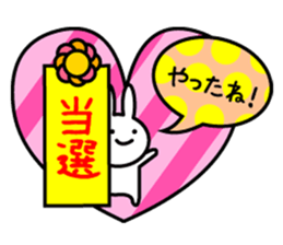 Celebration Congratulations sticker sticker #11517569