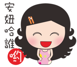 Xiaoxun working sticker #11517776