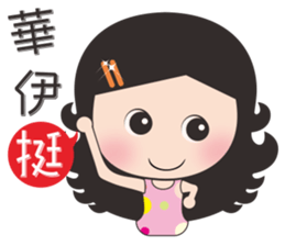 Xiaoxun working sticker #11517777