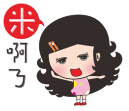 Xiaoxun working sticker #11517778