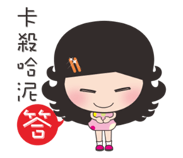 Xiaoxun working sticker #11517779