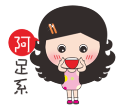 Xiaoxun working sticker #11517780