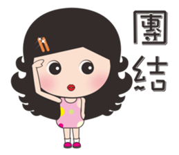 Xiaoxun working sticker #11517782