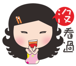 Xiaoxun working sticker #11517785