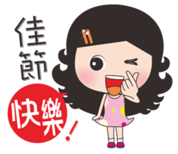 Xiaoxun working sticker #11517786