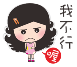 Xiaoxun working sticker #11517788