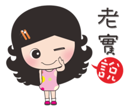 Xiaoxun working sticker #11517789