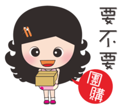 Xiaoxun working sticker #11517790