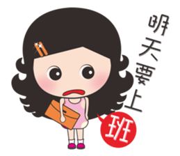 Xiaoxun working sticker #11517791